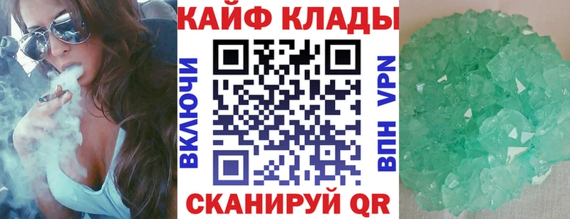 Наркошоп Катав-Ивановск blacksprut как войти Alpha-PVP ГАШИШ КОКАИН Канабис