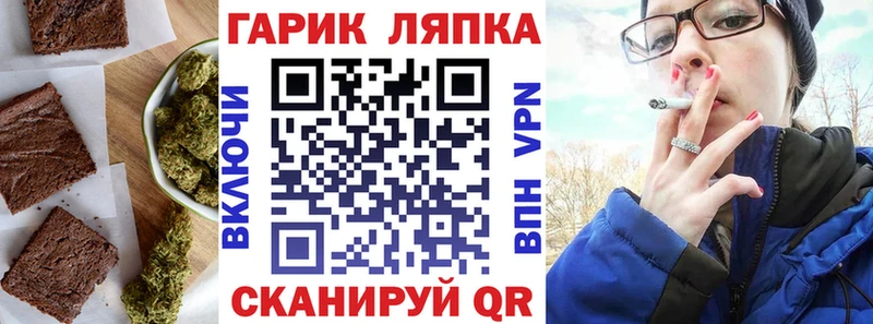 OMG tor  сайты даркнета как зайти  Еда ТГК марихуана  Катав-Ивановск 