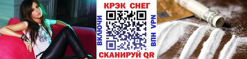 где купить   Катав-Ивановск  COCAIN 97% 