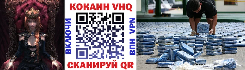 КОКАИН Эквадор Катав-Ивановск