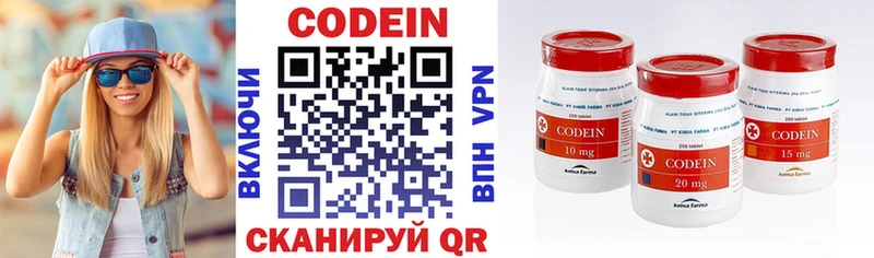 Codein Purple Drank  где купить наркоту  Катав-Ивановск 