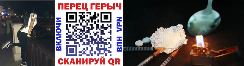 Героин гречка  kraken ТОР  Катав-Ивановск  купить наркотики сайты 