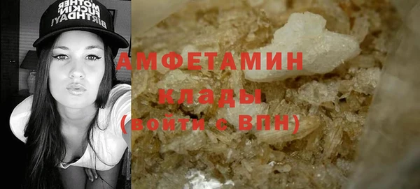 кристаллы Верхнеуральск