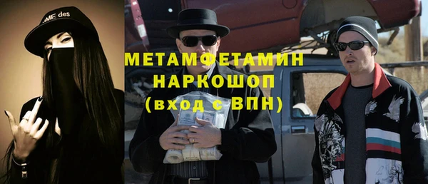 герыч Верея