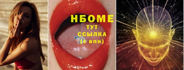 герыч Верея