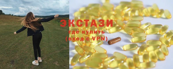 твердый Верхний Тагил