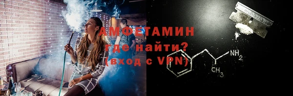 альфа пвп Покров