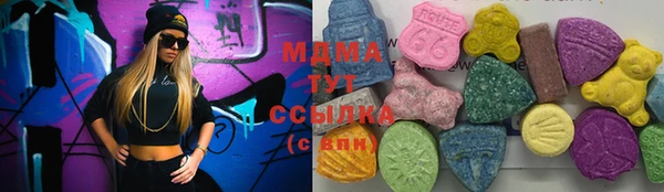 герыч Верея