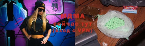 кристаллы Верхнеуральск