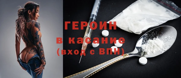 кристаллы Верхнеуральск