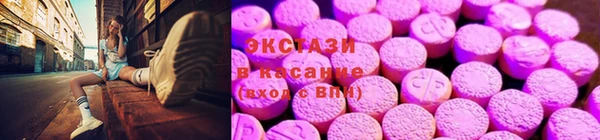 кристаллы Верхнеуральск
