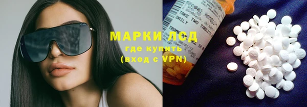 кристаллы Верхнеуральск