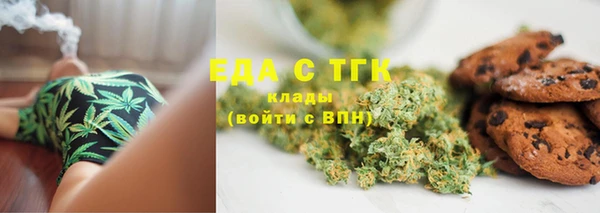 кристаллы Верхнеуральск