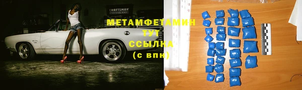 кристаллы Верхнеуральск