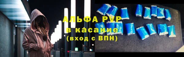 герыч Верея