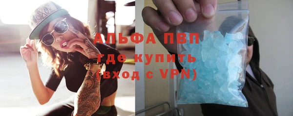 кристаллы Верхнеуральск