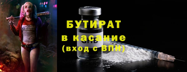 кристаллы Верхнеуральск