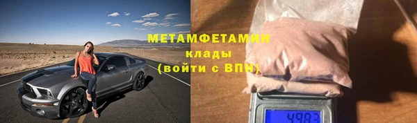 твердый Верхний Тагил