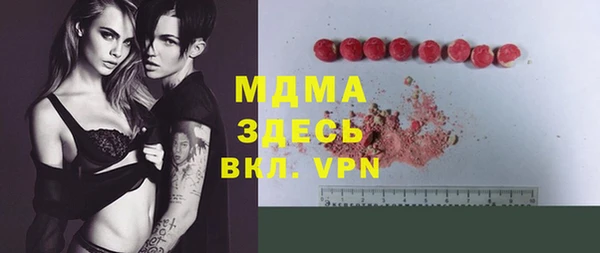герыч Верея