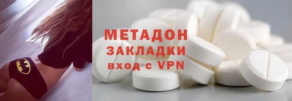 кристаллы Верхнеуральск