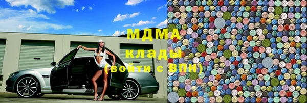 герыч Верея