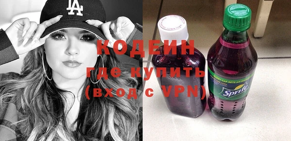 герыч Верея
