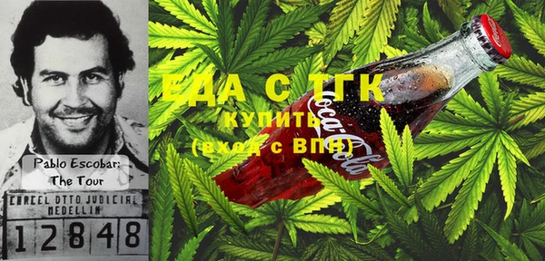 герыч Верея