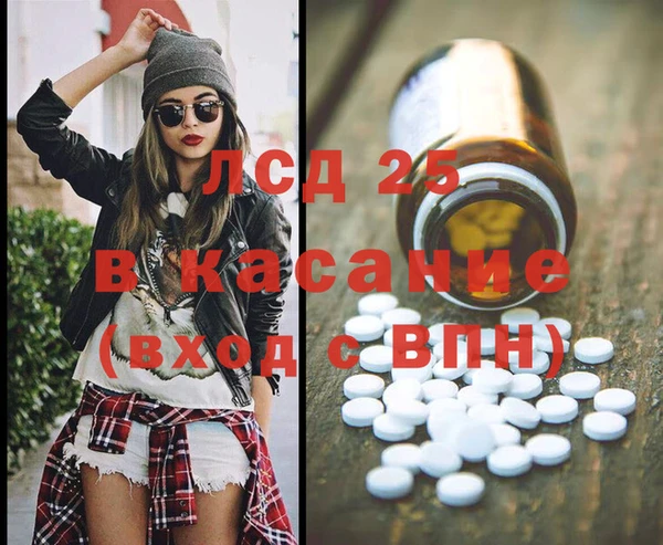 кристаллы Верхнеуральск