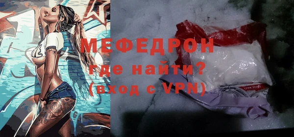 твердый Верхний Тагил