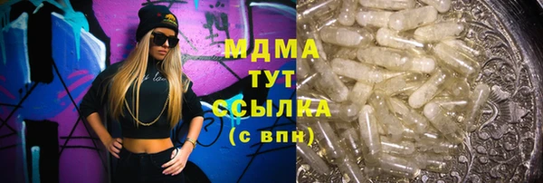 кристаллы Верхнеуральск