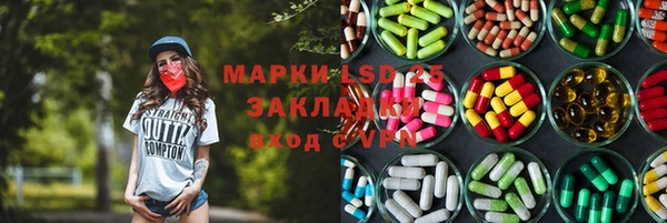 кристаллы Верхнеуральск
