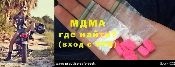 кристаллы Верхнеуральск