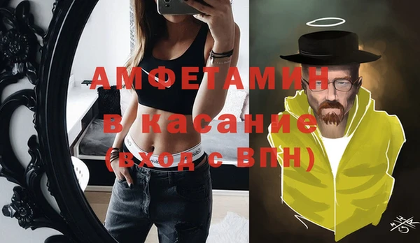 герыч Верея