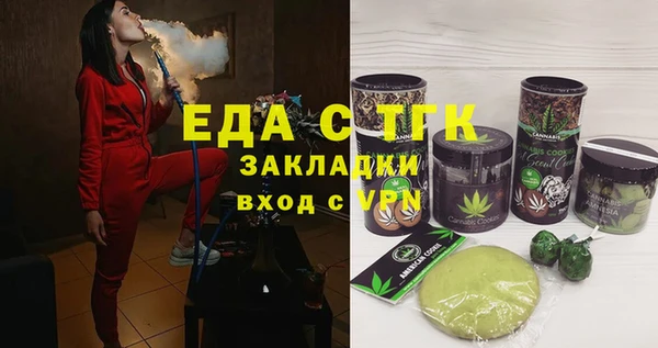 твердый Верхний Тагил
