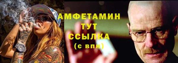 прущая мука Покровск