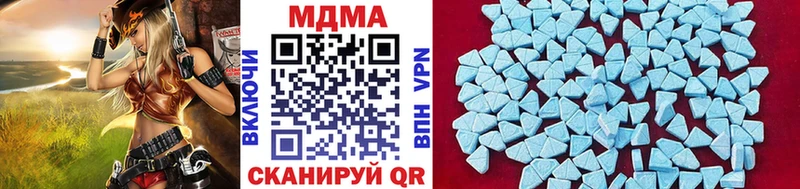 МДМА VHQ  мега рабочий сайт  Катав-Ивановск  наркошоп 