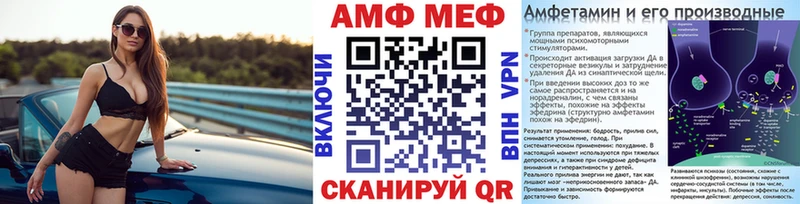 Метамфетамин винт  где купить   Катав-Ивановск 