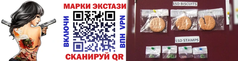 закладка  Катав-Ивановск  Марки 25I-NBOMe 1,8мг 