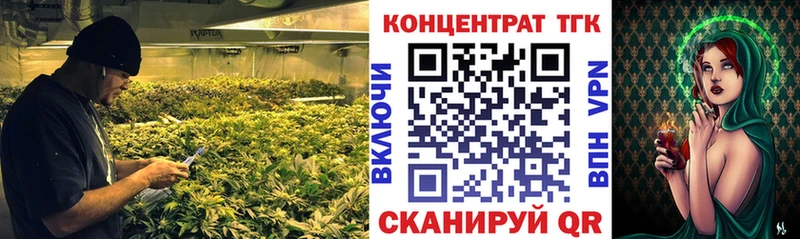 ТГК гашишное масло мега ссылки Катав-Ивановск